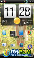 HTC Desire S(G12)ROM-ŷRUU2.10.401.5ԭ֭ԭζ_V9ںHBOOTͨˢ ȶ
