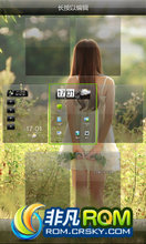 HTC Desire S(G12)ROM-Endymion V3.1 ػ򺺻Ż
