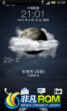 HTC Desire S(G12)ROM-Sense4.0_ȶ_ȫ_5.0