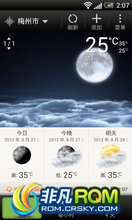 HTC Desire S(G12)ROM-Superb Sense4.0a S4 Ź ͼл  v1.0