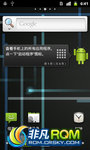 [Nightly-full-57] CyanogenŶHTC Desire S G12ROM