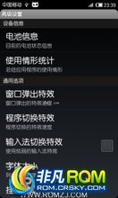 HTC G12 ROM-MIUI V5ذ Ascend ȫV4Ч