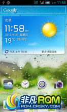 Ϊ U8825D ROM ˢ ڹٷB938ŻͷG޲BUGƽ