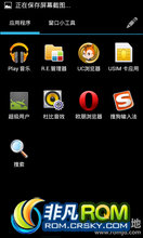 Ϊ U8825D ROM ˢ B938ٷԭ񴿾ͷ---һ