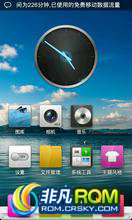 HTC G14 ROM-MIUI2.3.7 װλÿѡ ȶFC ˢԼѡ