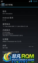 HTC G14/G18 ROM-4.1.2 ׿ԭŻ ߴ350 ڴ 