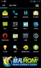 HTC G14/G18 ROM-GarTot CM10 V1.5 For Sensation(XE)ȫ