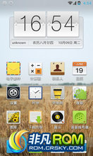 HTC G14 ROM-X-UI ROMHTC Sensation beat1.1