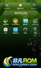 HTC G14 ½ٷ 2.3 ROM