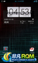 HTC G14 ROM ˢ G14 Jelly Bean 4.1.2 ܲ ˫ ȶ