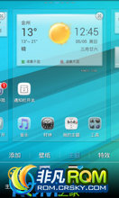 HTC G14 ROM-Elegancia 5.1.0 ޸