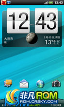 HTC G14 ROM-Elegancia 5.1.0