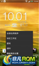 HTC G14 ROM-ViperS1.6.3ػ,Чǿ