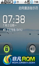 Ϊ HUAWEI C8500 2.2.1 ROM