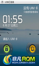 Ϊ HUAWEI C8500 2.2.1 ɰ ROM