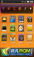 Ϊ C8500 ROM-ֲMIUI С׷ ֵ ȶ 