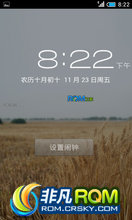 HTC G14 ROM ˢ []X-UI beta 1.9 FOR HTC G14 G18 ROM Ż֪ͨ