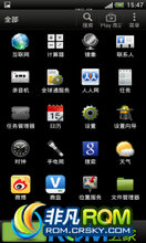 HTC G14 ROM-sense4.1 ٷ ȶ ʹ apk odexȫ