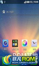 Ϊ C8500 ROM ˢ [2.3.7_v11.0Alpha1][Դ]