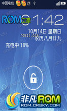 Ϊ C8500 ROM ˢ OSר Ż 1013ո