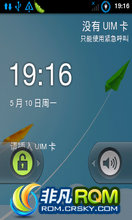Ϊ C8500 ROM- 4.0 ICS ͼ Android 2.2.2 ˢ