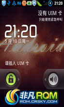 Ϊ C8500 ROM-2.2.2 ֳ֧Ƶ