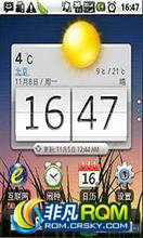 Ϊ C8500 ROM-Ϊ HUAWEI C8500 4.0.3