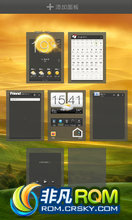 HTC G14 G18 ROM-android4.0.4 sense4.1 ȶ  ʺϳʹ