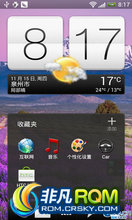 HTC G14 G18 ROM-rise sense4.1 ߶ư ȶ