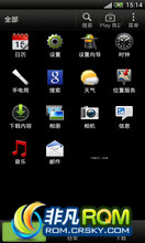 HTC G14 G18 ROM-sense4.1  apk odexȫ