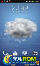 HTC G14 ROM-VT2.00 Sense4.1  Ч