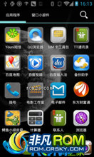 HTC G14 ROM-ROM4.0 0928 for HTC Sensation