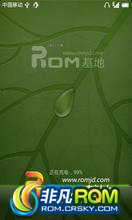 HTC G14 ROM-ȫ޸İ Ҷ һ ٷMIUI2.5.4