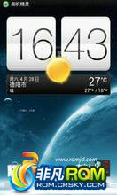 HTC G14 ROM-ļ Ч tweaks Դ 56S2
