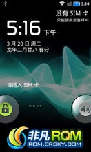 Ϊ C8810 ROM-CM7.2޶ ˵еĳ ŨװVϵʽ