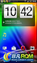 HTC G14 ROM-׿2.3.5_Sense 3.5 ȫBUGȶ