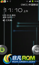 HTC G14 ROM-CM7Ż޸ģAndroid 2.3.7ػǿ