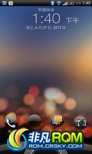HTC G14 4.0 ROM-ICS 4.0.3_Sense3.6