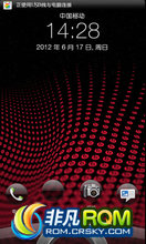 HTC G14 ROM_2.3.5_Sence_3.5 ٷں,ȫȶ