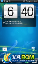 HTC G14/G18 ROM-·䡿ٷ  ȶ ʡ V2.2 Android4.0.3