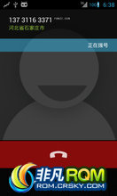 HTC G10 ROM-CM 10 Jb4.1.1 ¼OK   ֵ ػ
