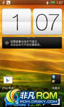 HTC G10 ROM-DHD 4.0.4 Sense4.1 Z60 OTG 