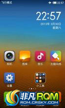 HTC G10 ROM-Desire HD-2.3.5-Sense3.5-Z54ֻذ