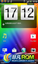 HTC G10/G11/G12ͨˢROM-׿2.3.5_Sense3.5_ȶհ