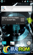 Ϊ U8150 ROM ˢ [Nightly 2013.01.01 CM7] CyanogenŶԻΪ U8150ROM