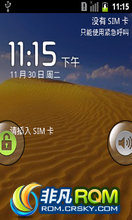 Ϊ U8150 ROM-cm7Ҹ޶ROM  