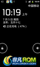 HTC G10 ROM - BROŶCM7.2 BRO