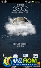 HTC G10 ROM-ר氲׿4.0.4 Sense4.0E7