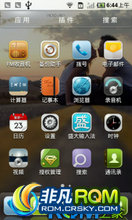 HTC G10 ROM-ROM 1.9.21 for HTC Desire HD