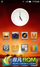 [ȶ]MIUI 2.3.7.b ROM for Desire HD